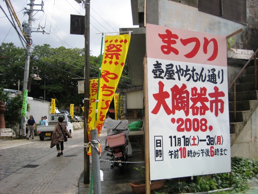 f0080168_1242434.jpg
