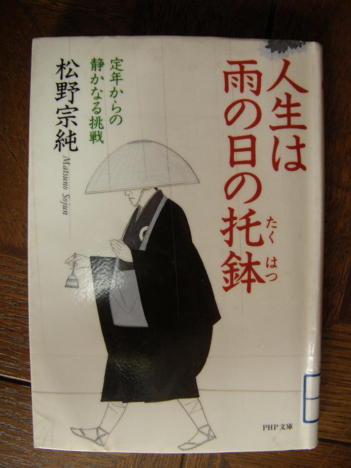c0118393_10174858.jpg