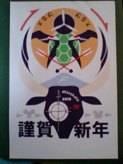 c0022820_2273977.jpg