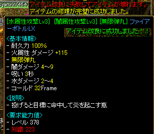 c0135226_775711.gif