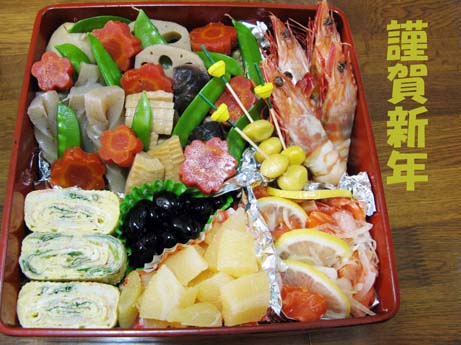 あけましておめでとうございます!_f0129726_15464950.jpg