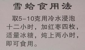 広州清平市場の漢方薬はすごい－その１－_c0030645_18391296.jpg