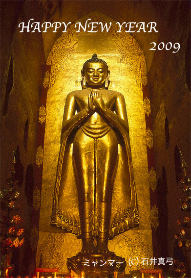 謹賀新年_a0086851_1253830.jpg