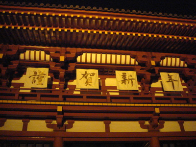 e0125762_332637.jpg