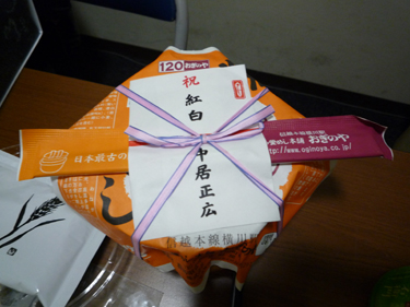 大晦日の夜 Inouexpo Blog 大晦日の夜 Inouexpo Blog