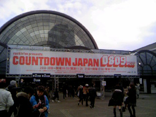 countdown japan west 08/09_b0058587_12584822.jpg