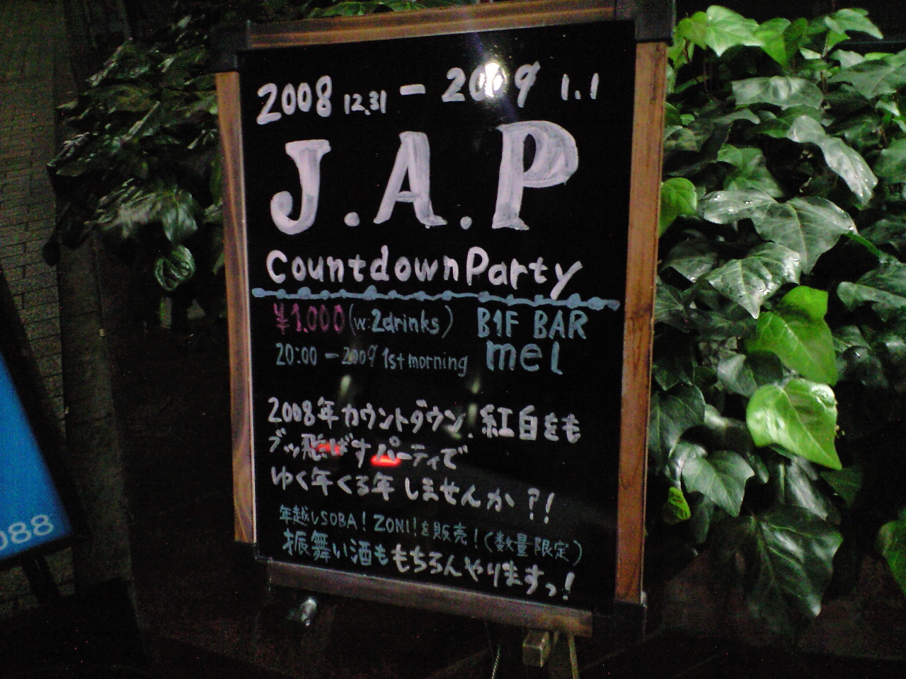 b0029688_23441966.jpg