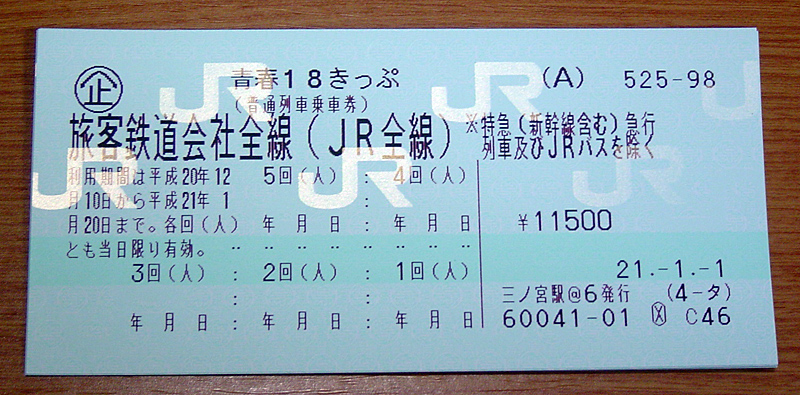 e0026606_6553167.jpg