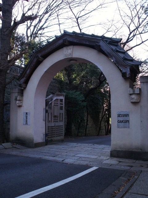 聖心女学院・正門(明治モダン建築探訪)その1_f0142606_220180.jpg