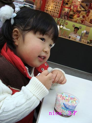 f0170524_1663017.jpg