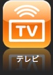 iPhone3G TV&バッテリー_a0002073_21252948.jpg