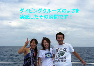 あけましておめでとうダイブ☆_f0144385_3153015.jpg