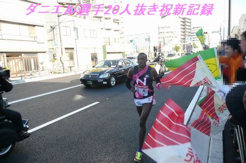 謹賀新年　箱根駅伝　往路_e0157386_19541084.jpg