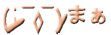 e0137390_17514738.gif