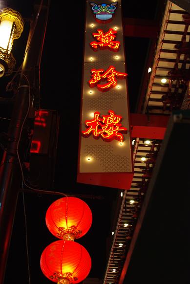 a0059395_231462.jpg
