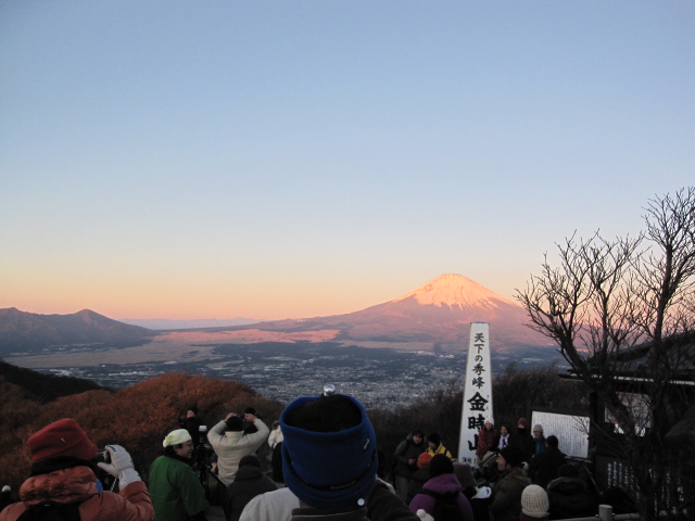 1/1　謹賀新年　（金時山頂より）_c0133096_103846100.jpg