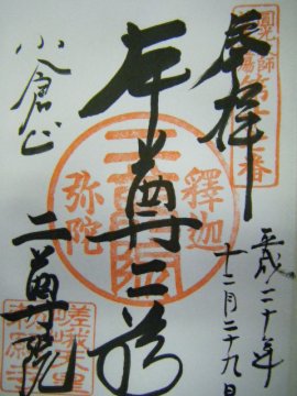 f0120102_1663589.jpg