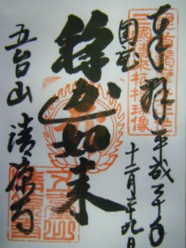 f0120102_9125927.jpg