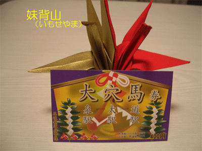 ☆ 謹賀新年 2009☆_c0143711_2022364.gif