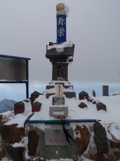 恒例正月登山１　南八ヶ岳－赤獄神社初詣_c0177814_13561649.jpg