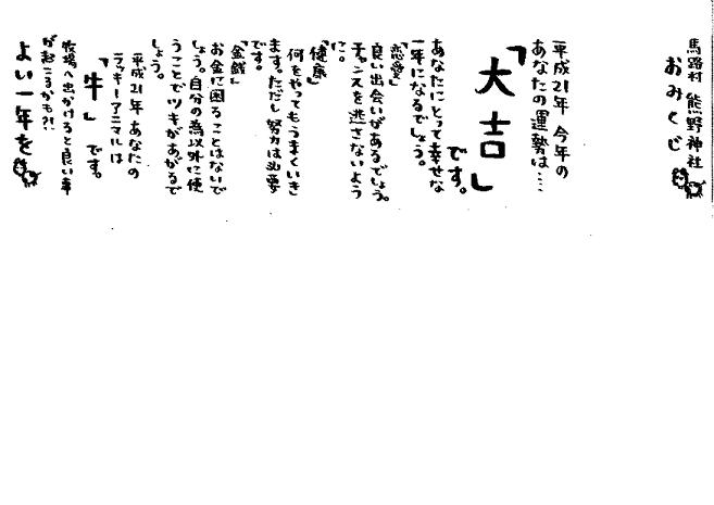 e0101917_15461741.jpg