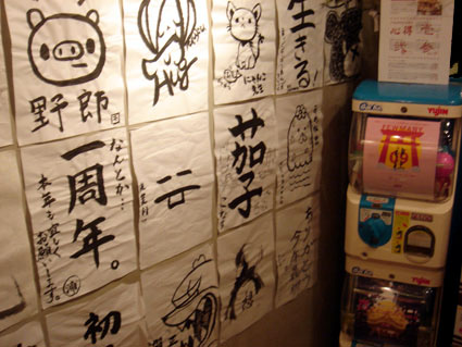 FEWMANY神社_f0010033_18534979.jpg