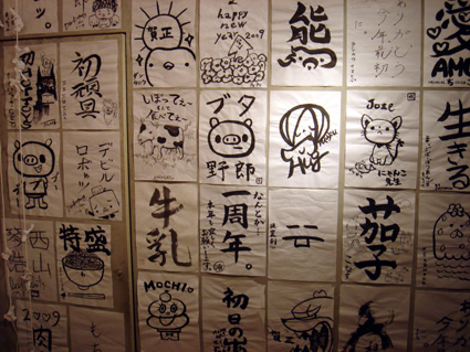 FEWMANY神社_f0010033_1857405.jpg