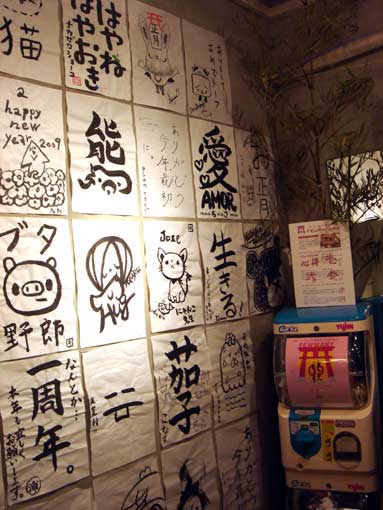 FEWMANY神社_f0010033_19142895.jpg