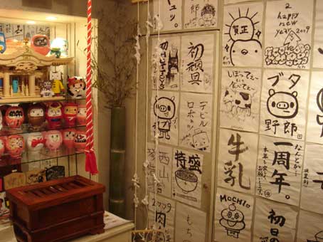FEWMANY神社_f0010033_1914922.jpg