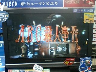 仕事人、初売りにでかける_f0031037_18355376.jpg