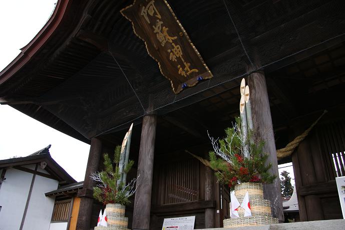大晦日の恒例行事 阿蘇神社でお祓い 手のじ行くバイ