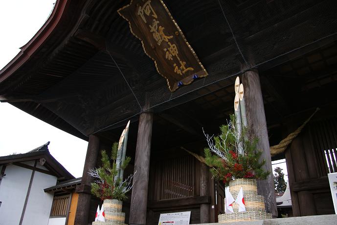 大晦日の恒例行事②　阿蘇神社でお祓い！_b0123359_1285648.jpg