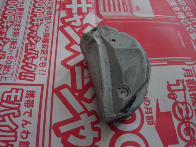 自家製シフトノブ_e0003660_1054227.jpg