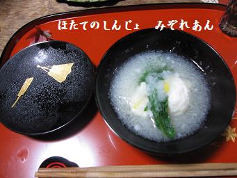 12月28日 日曜日 おいしかった~(*^_^*)_e0136815_11244.jpg