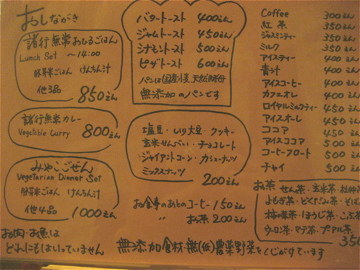 c0111017_2024408.jpg