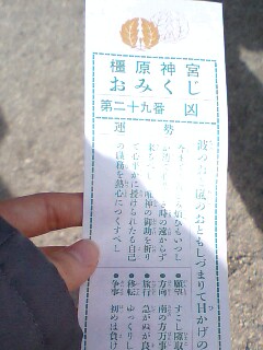 c0022820_23282527.jpg