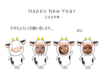 謹賀新年_b0066029_10153226.jpg