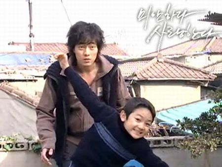 韓国ドラマ ごめん 愛してる Melody Fair 韓国ドラマ ごめん 愛してる Melody Fair