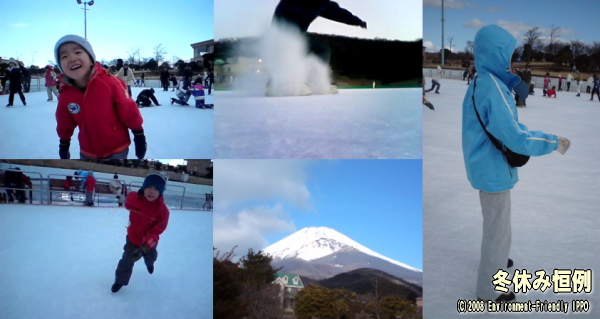 ICE SKATE ぐりんぱ_c0067646_19462974.jpg