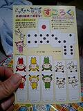 泡傘洗い&タンクの泡掃除_d0007957_19758.jpg