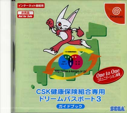 未開封+廃盤品+難あり CSK総合研究所 SS くのいち捕物帖 セガ