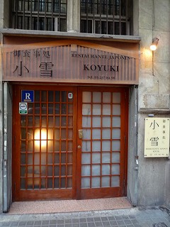 e0155786_6525995.jpg
