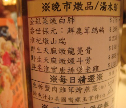 c0013687_2325222.jpg