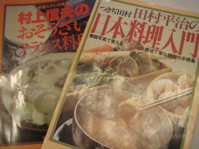 Cooking Books_f0165495_927597.jpg