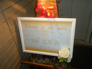 b0149197_1649449.jpg