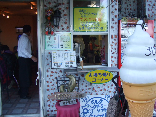 伊豆山、熱海への旅_e0123104_9434680.jpg