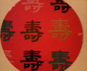 d0021510_2130410.jpg
