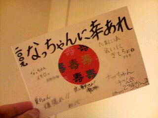 d0021510_21354121.jpg