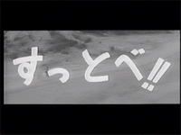 b0019611_23131389.gif