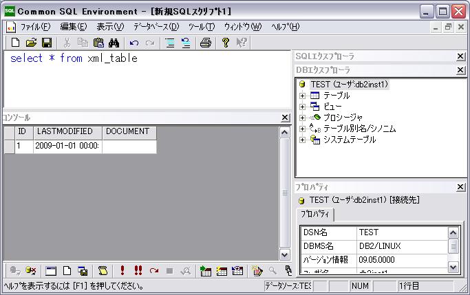 IBM DB2にODBCで接続する（続報）_a0027918_19294015.jpg